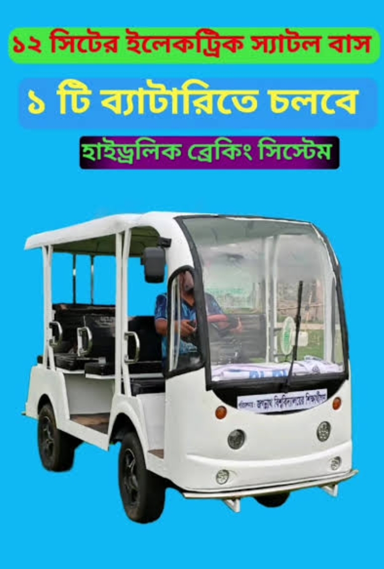 গরীবের বন্ধু