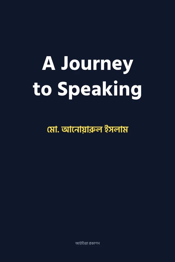 A Journey to Speaking