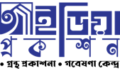 আইডিয়া প্রকাশন লোগো