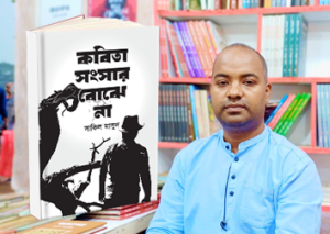 নবাবি আমলে রংপুর: শাসন, ফৌজদারি প্রশাসন ও ইতিহাসের ছায়াপথে