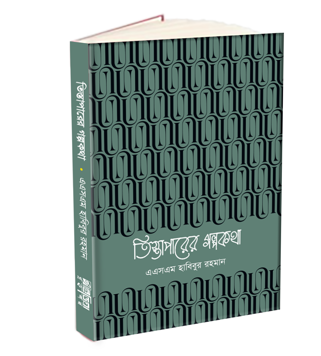 তিস্তাপারের গল্পকথা