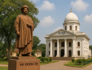 রাজা রামমোহন রায়ের আত্মীয়সভার ভ্রূণ ও ধর্ম-দর্শনের উন্মেষ রংপুরে