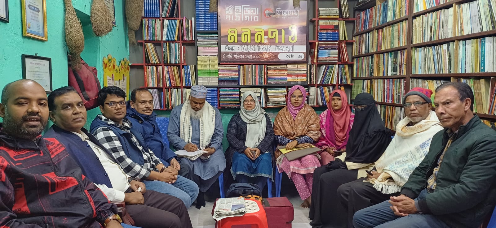 প্রান্তের নারী: নারীবাদের ছায়া ও আলো